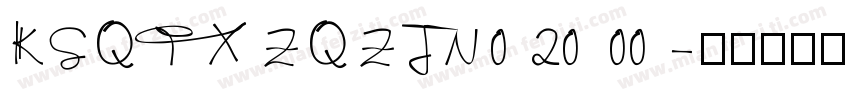 KSQTXZQZJN0 20 00字体转换